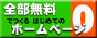 @@@uSłz[y[WvɃN@@@@@@@@@EEE܂߂ėĉ@ˁEEE@i߂悤ɐݒ肵܂j
